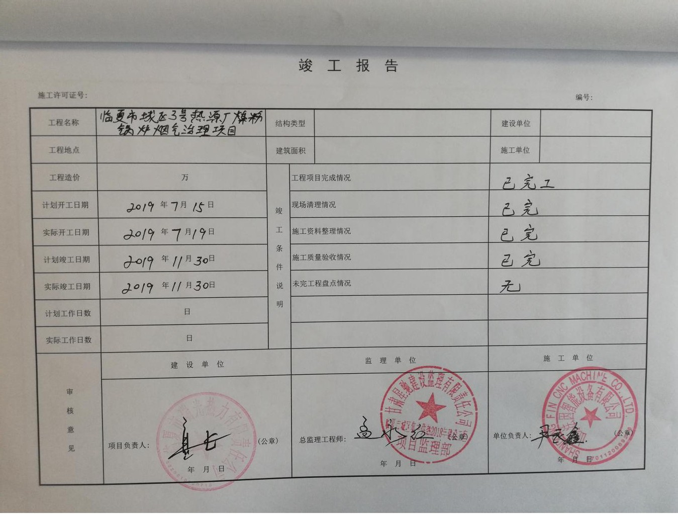 1575004606117498.jpg 1575004606117498.jpg