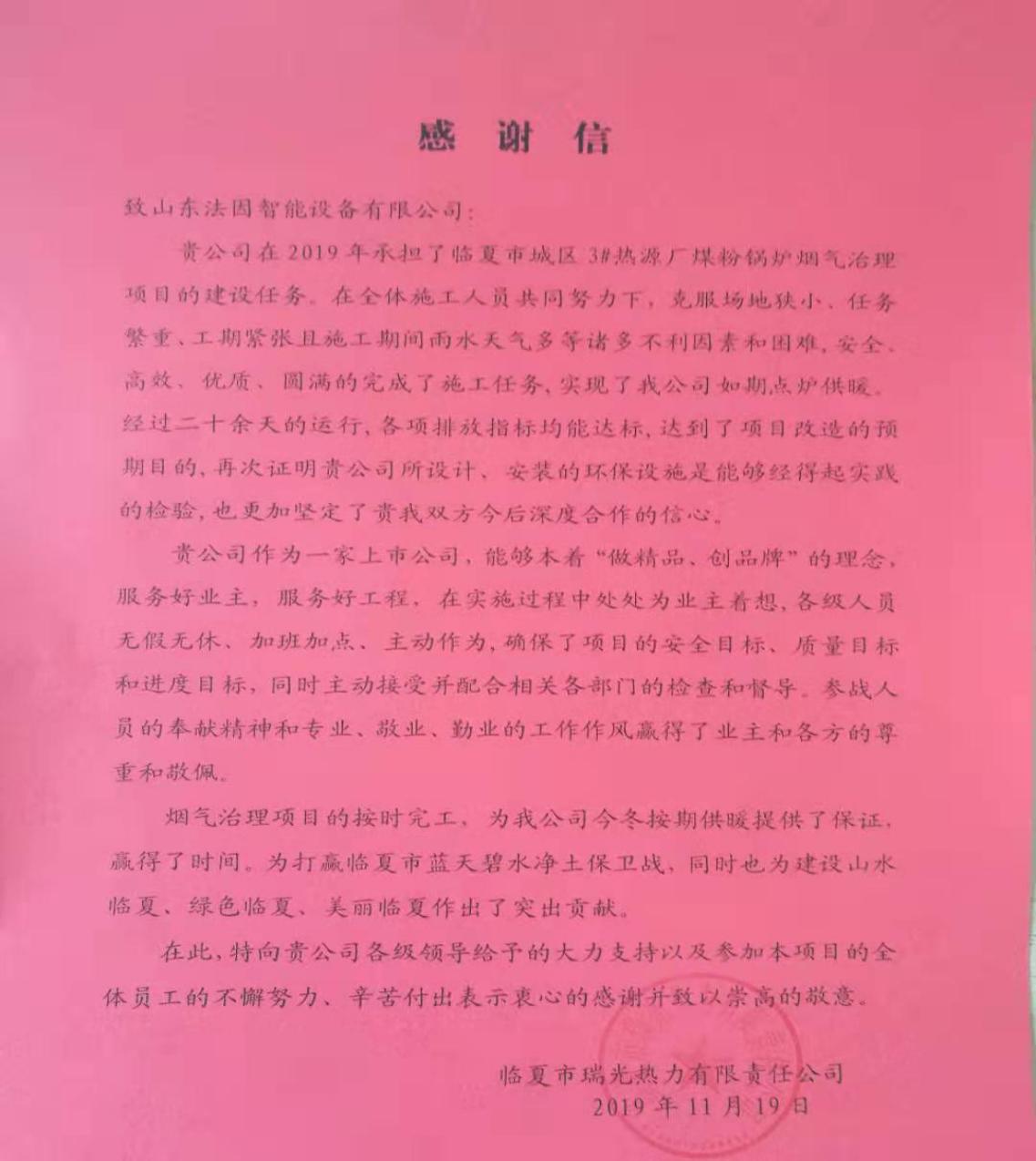 1575004646140739.jpg 1575004646140739.jpg